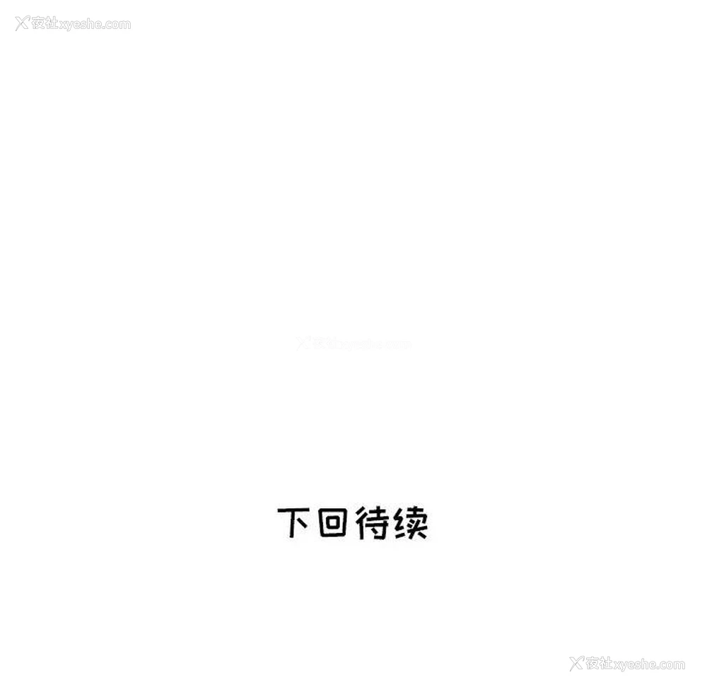 91P - 海女