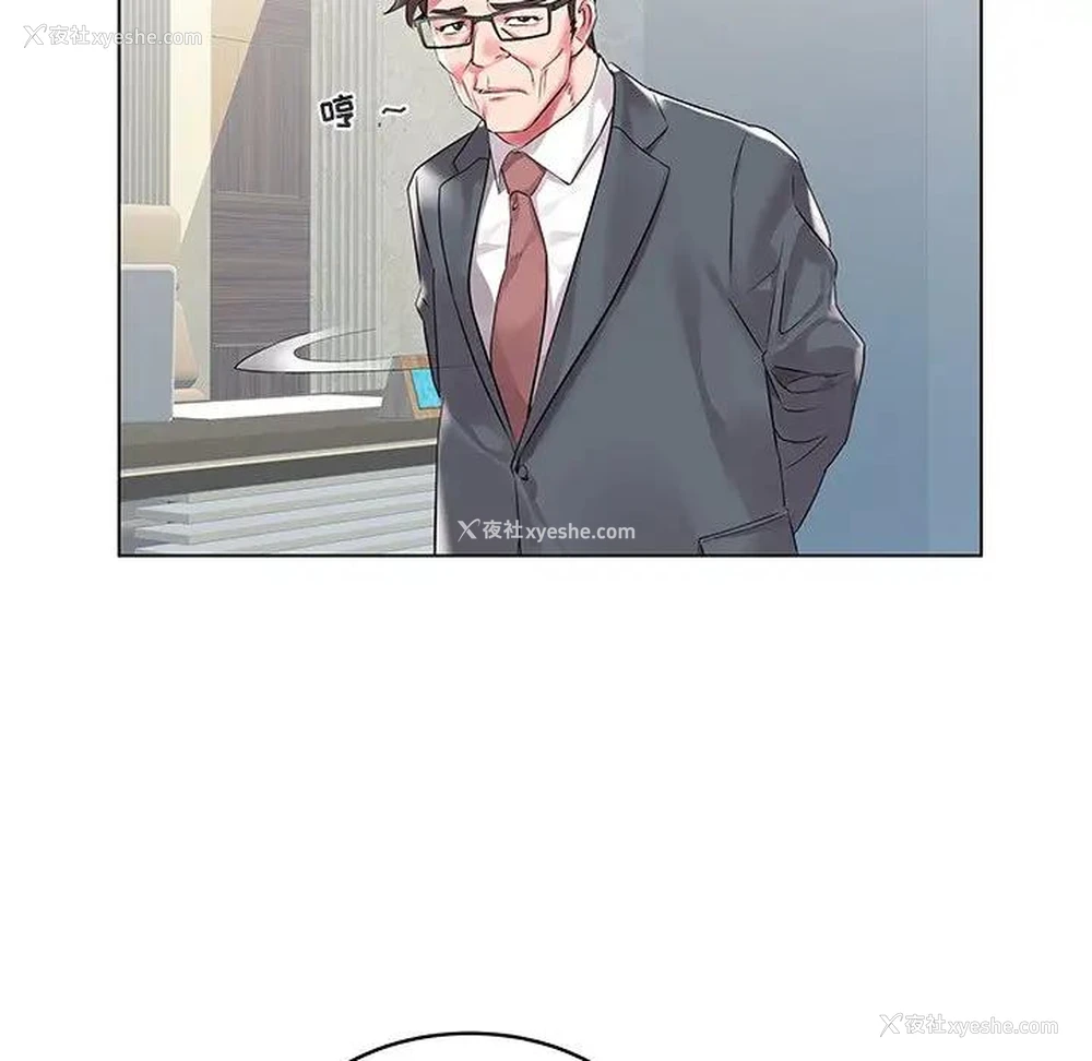 12P - 海女