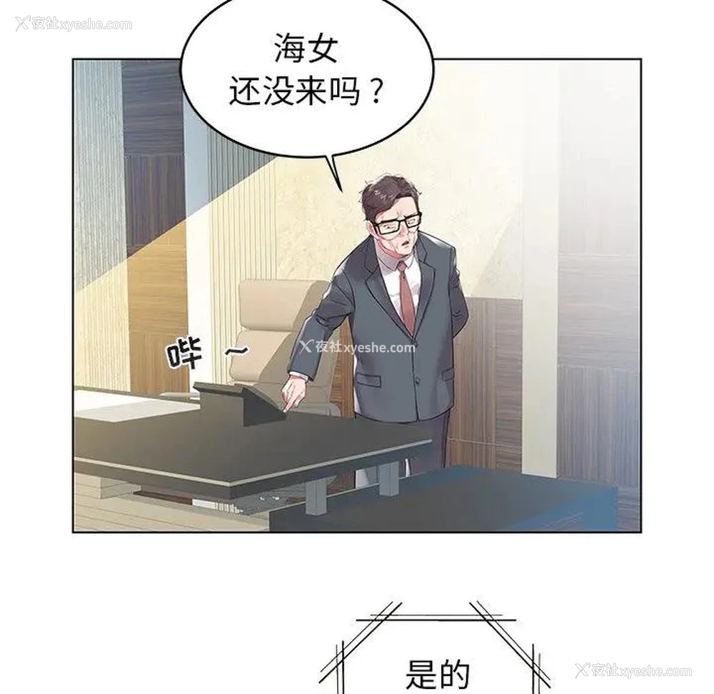 13P - 海女