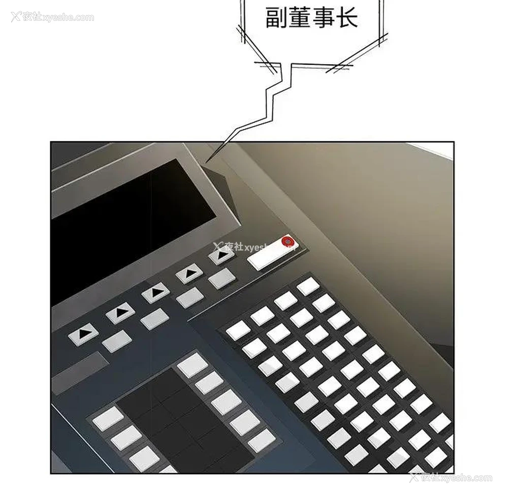 14P - 海女