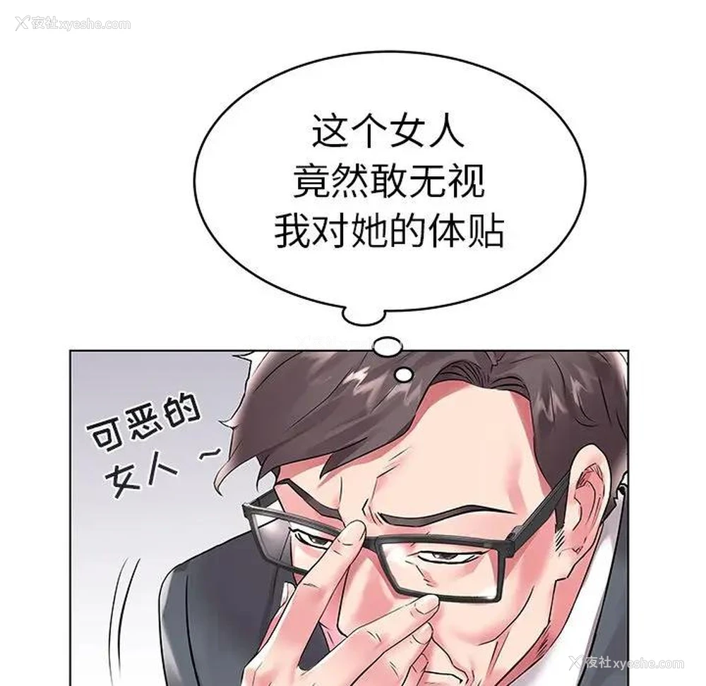 15P - 海女