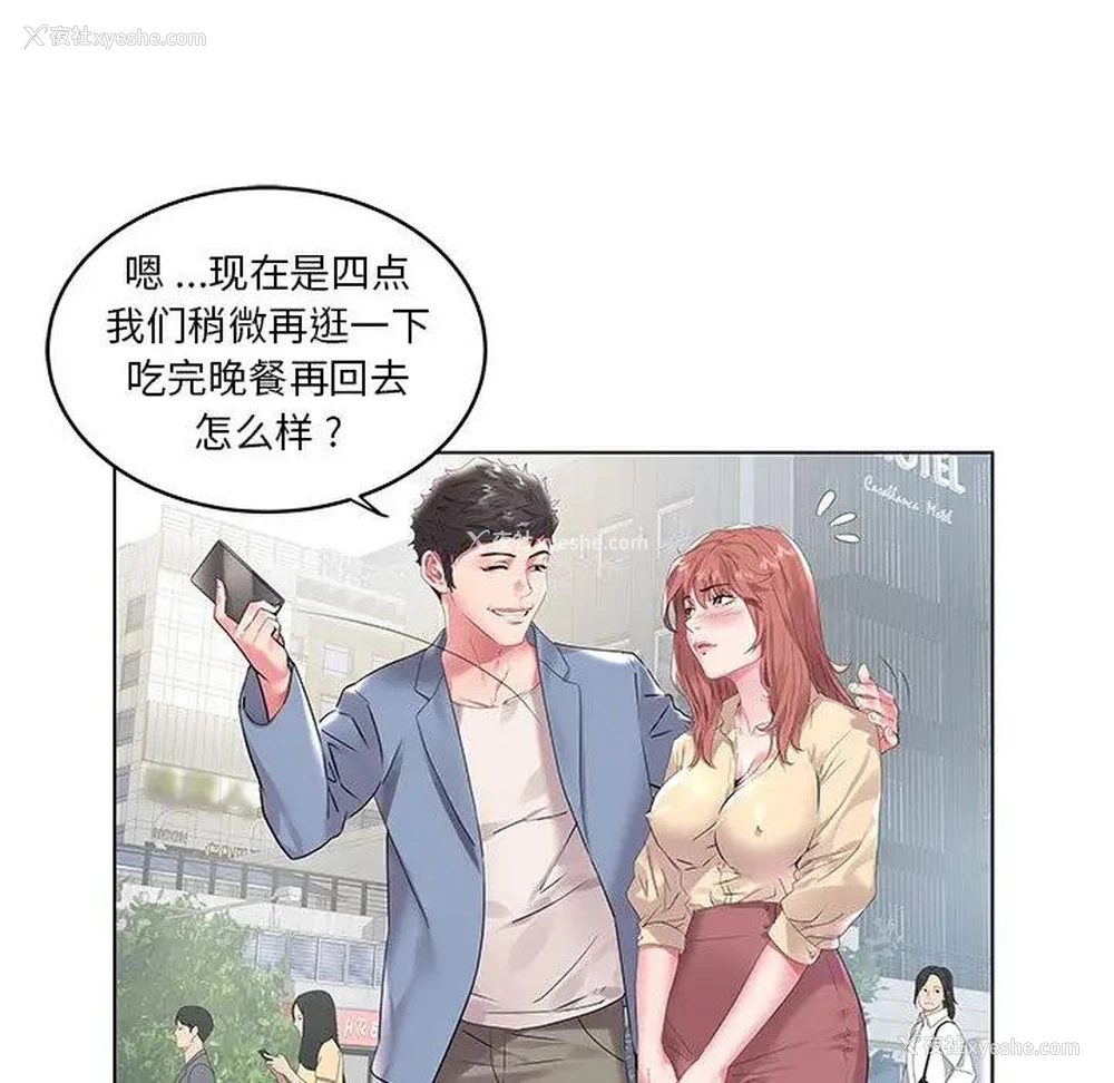 19P - 海女