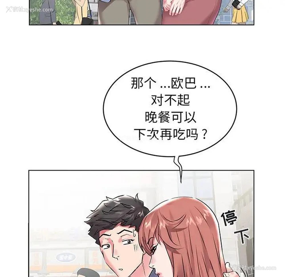 20P - 海女
