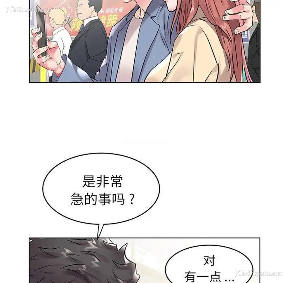 21P - 海女