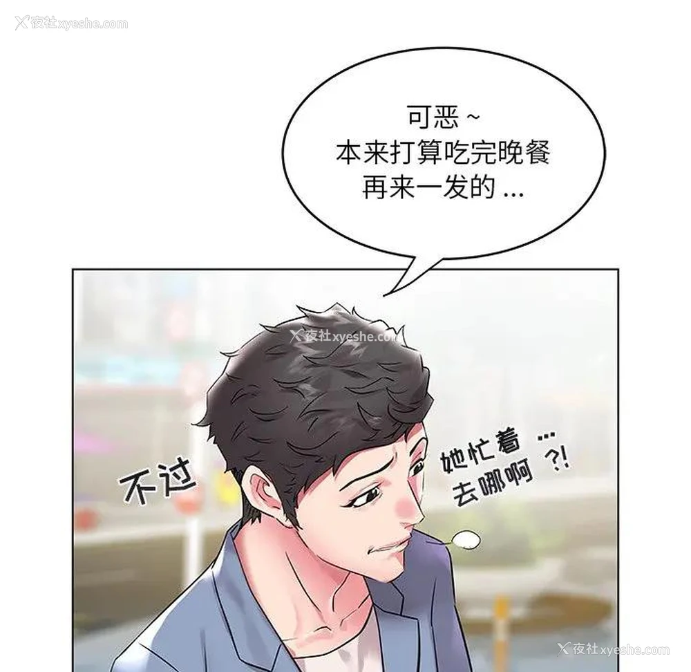 24P - 海女