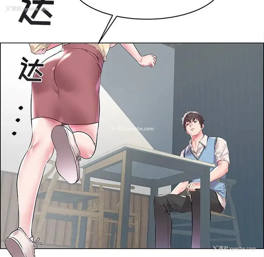 28P - 海女