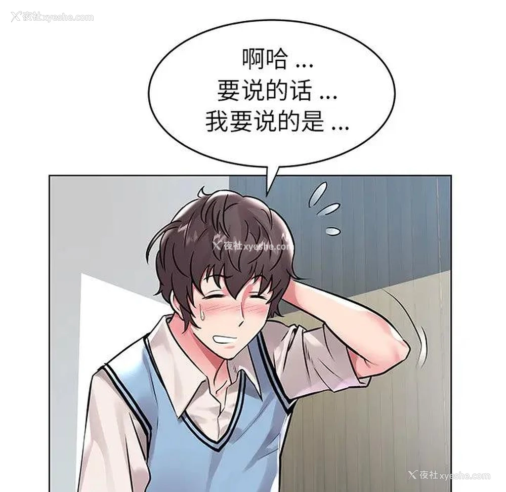 34P - 海女