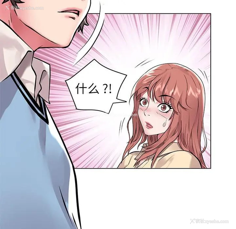 37P - 海女
