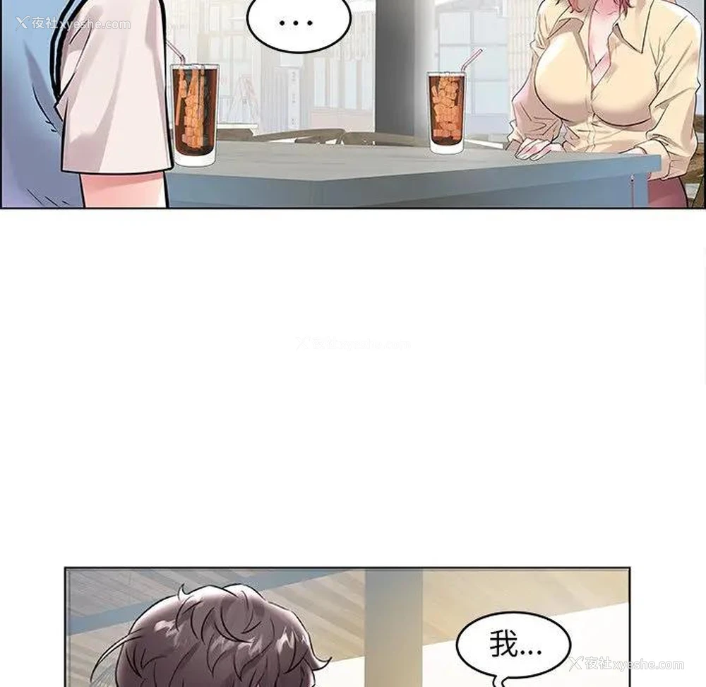 40P - 海女