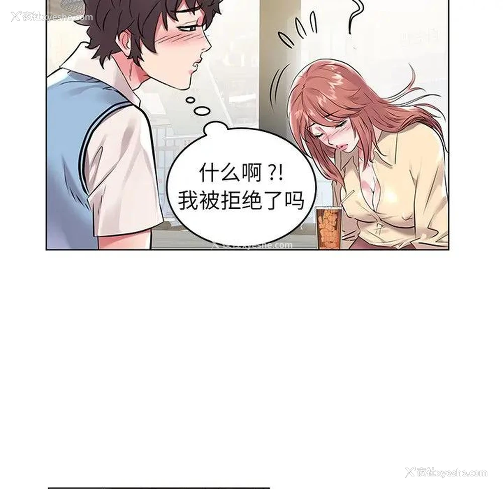 41P - 海女