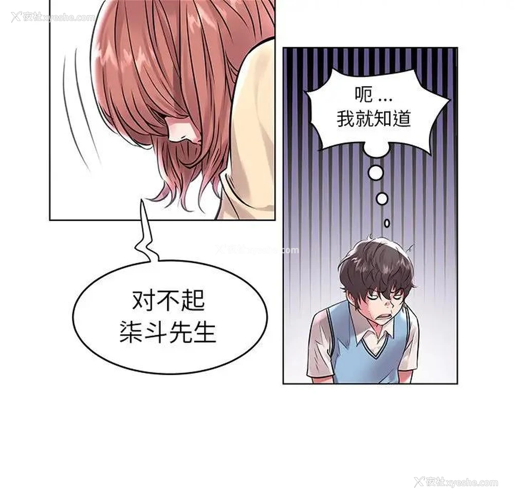 42P - 海女