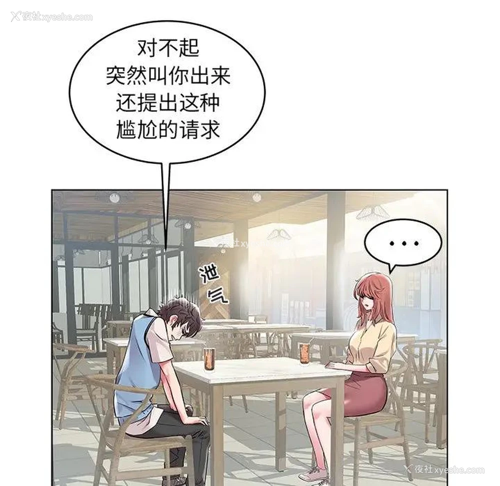 43P - 海女