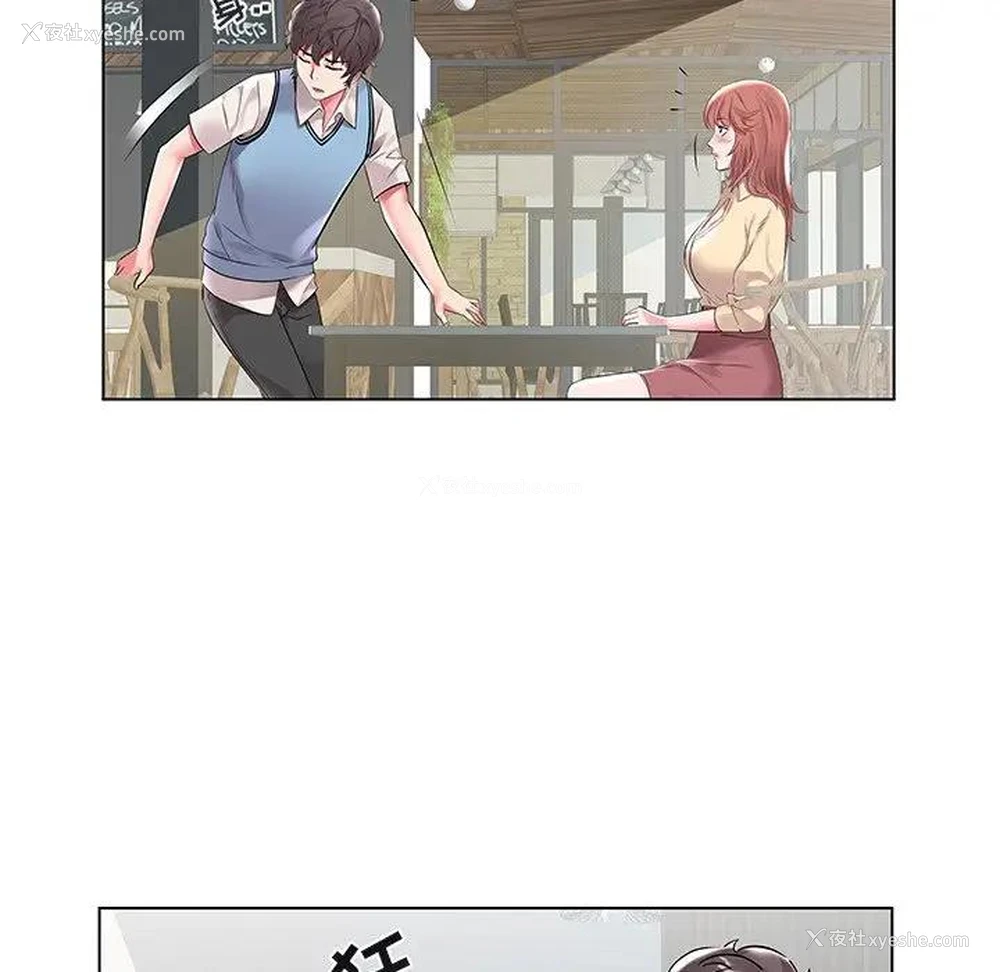 45P - 海女