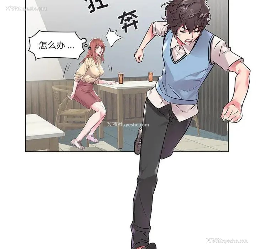 46P - 海女