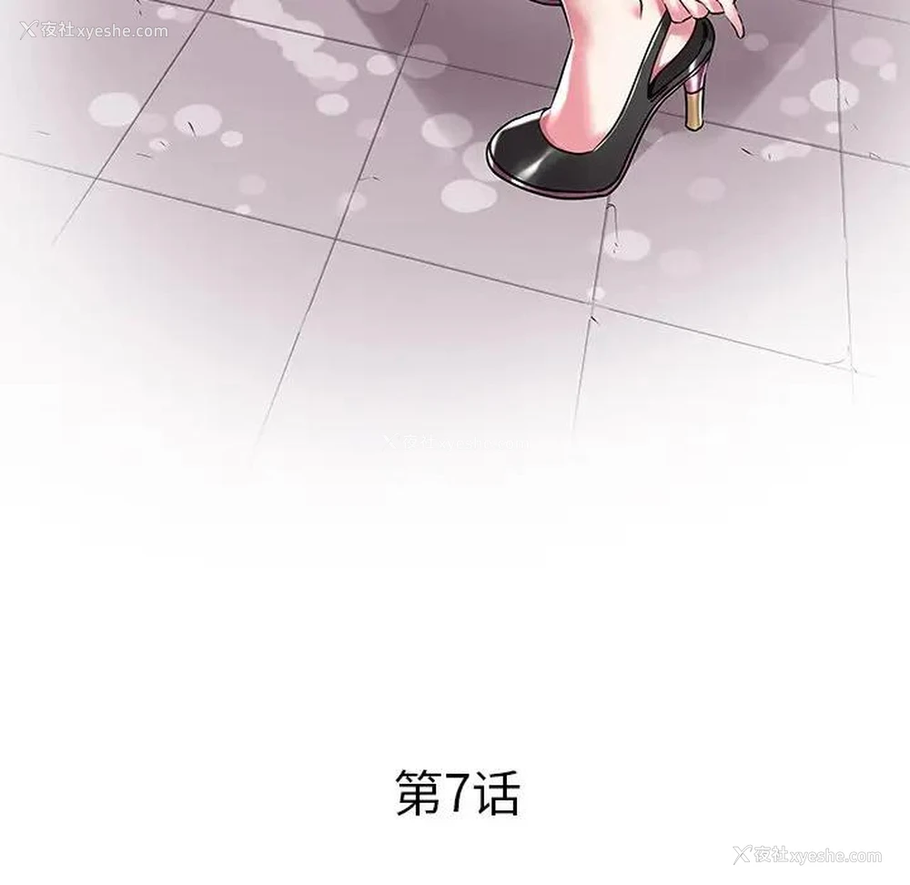 4P - 海女