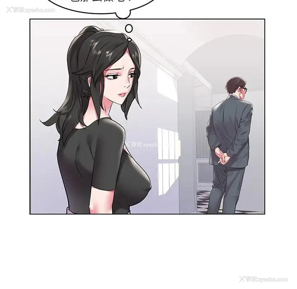 51P - 海女