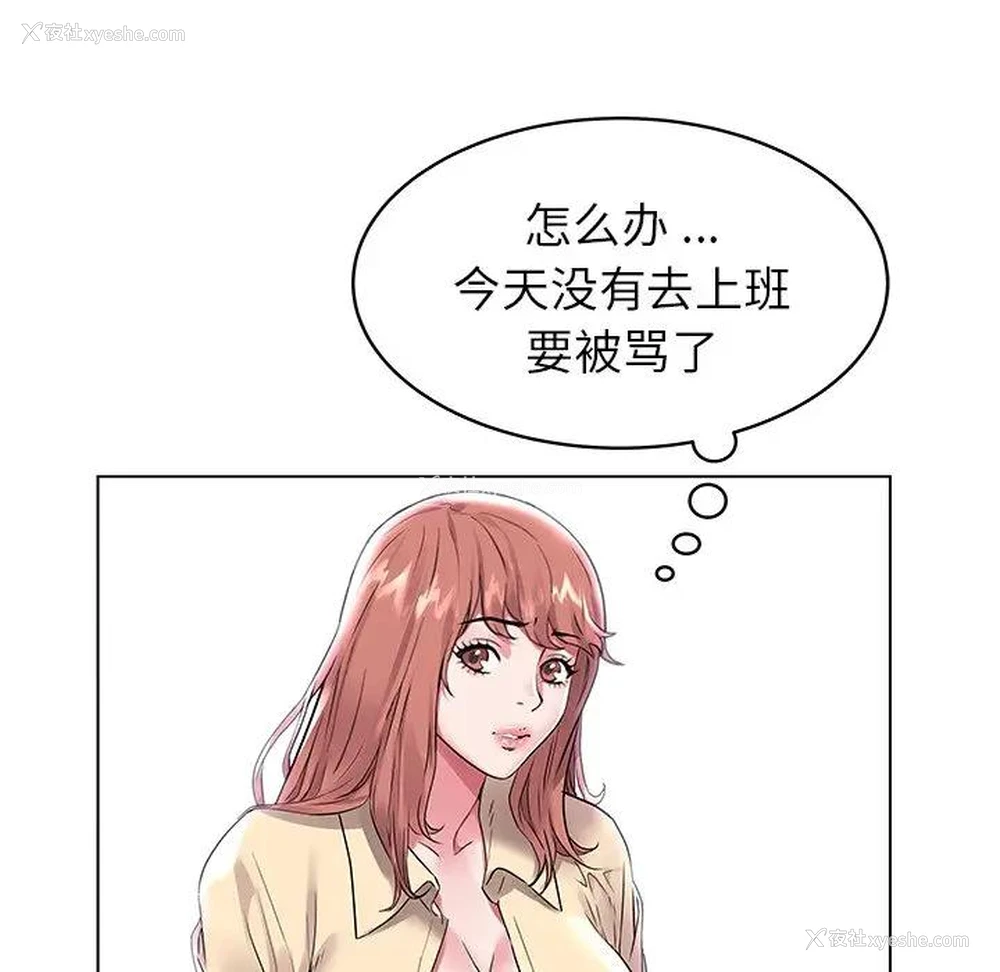 53P - 海女