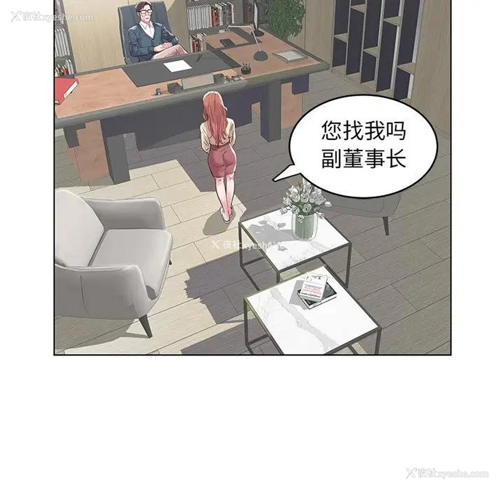 56P - 海女