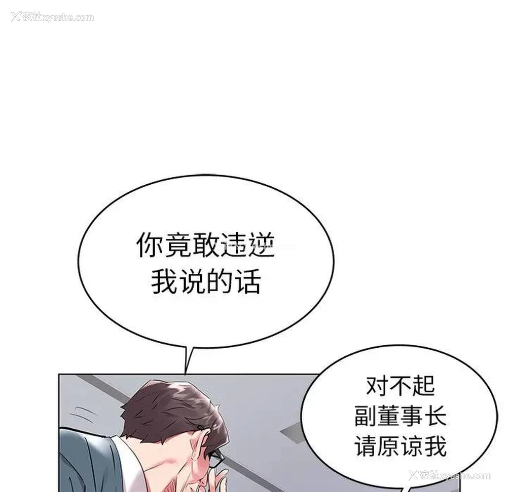 57P - 海女
