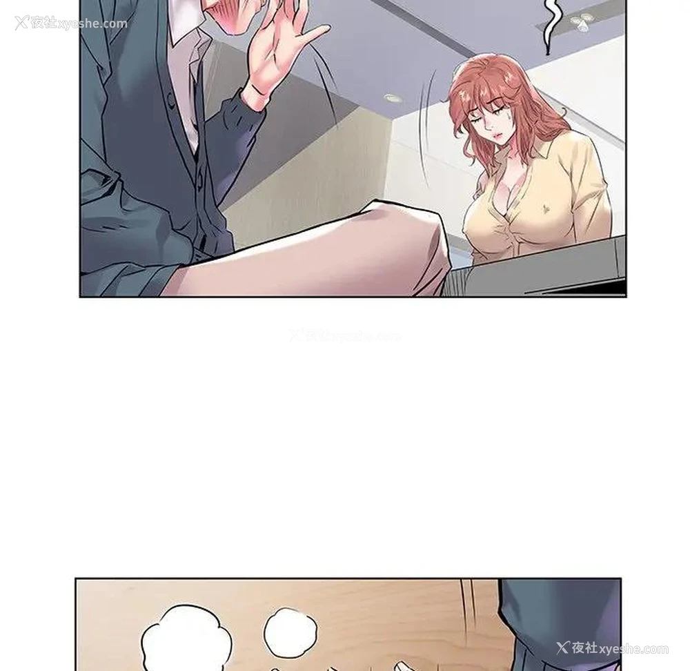 58P - 海女