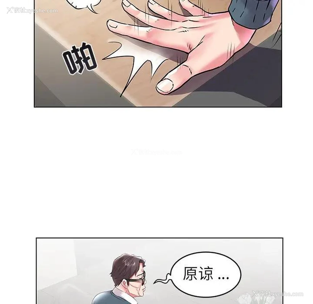 59P - 海女