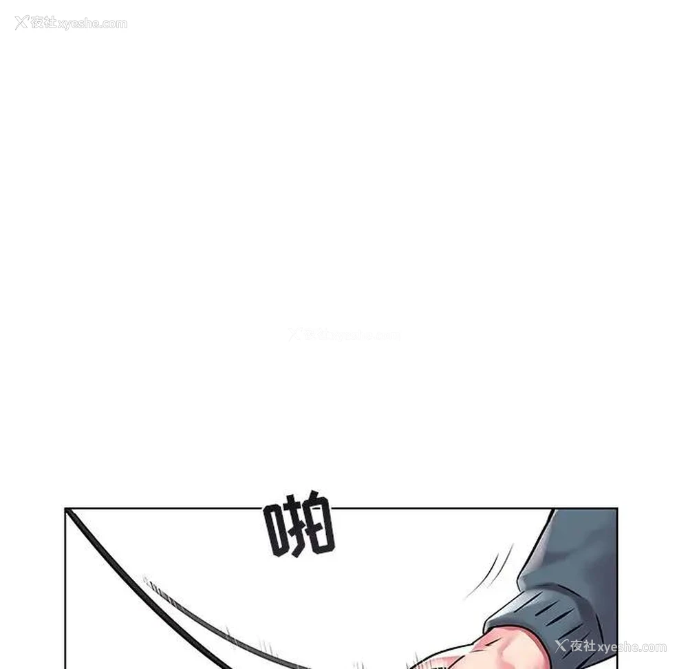 63P - 海女