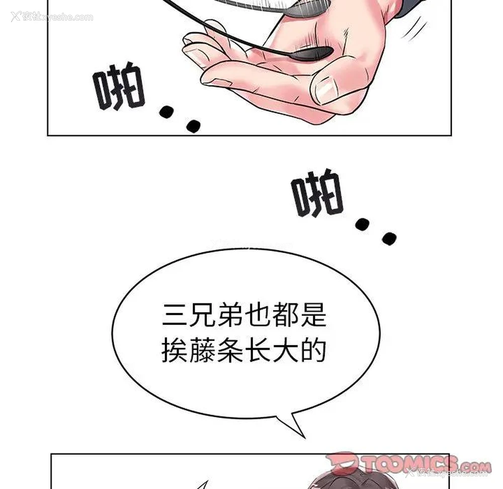64P - 海女