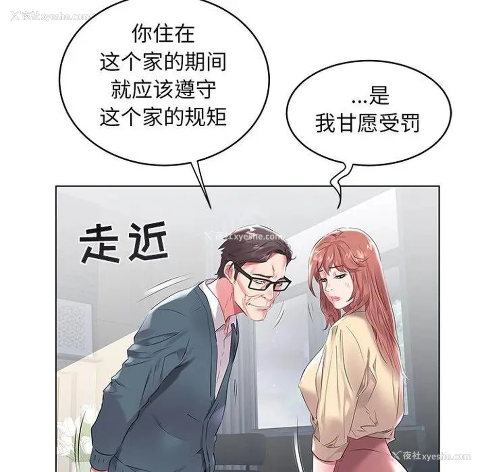 66P - 海女
