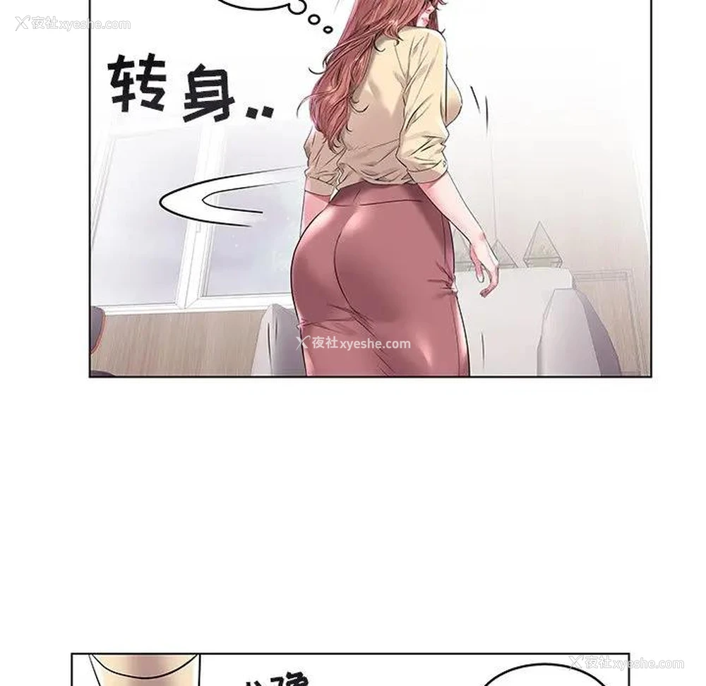 69P - 海女