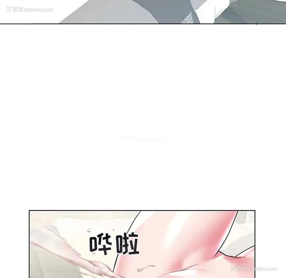 6P - 海女