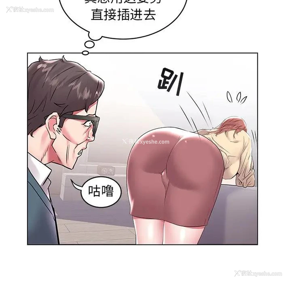 71P - 海女