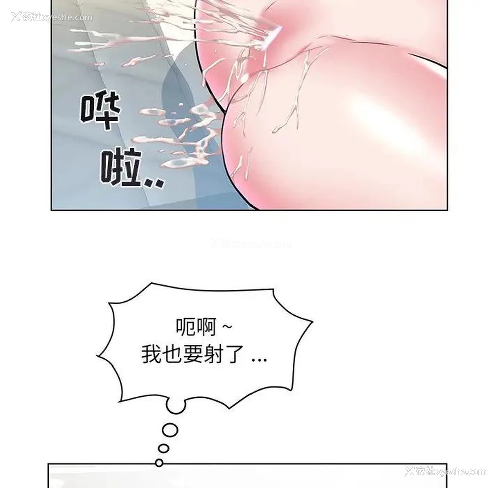 7P - 海女