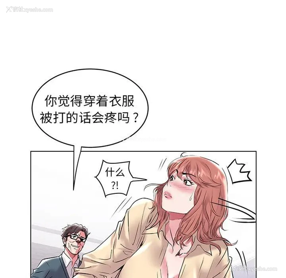 72P - 海女