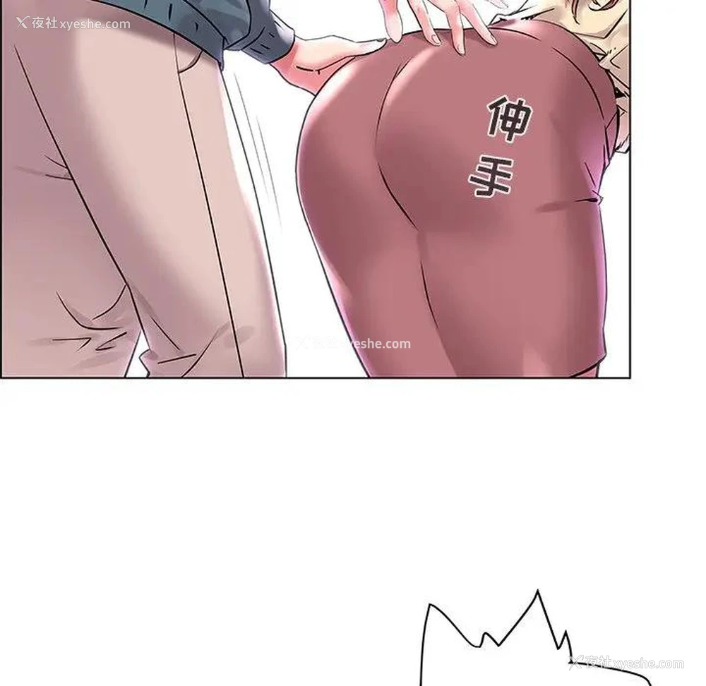 74P - 海女
