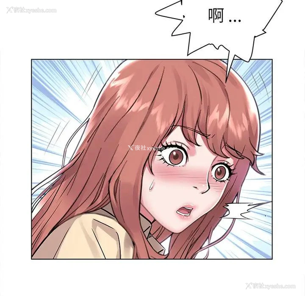 75P - 海女