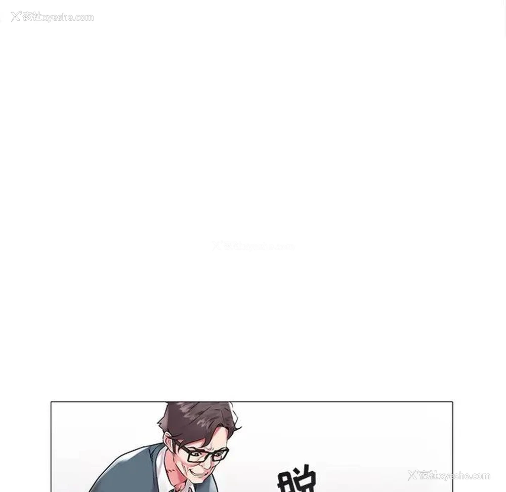 76P - 海女