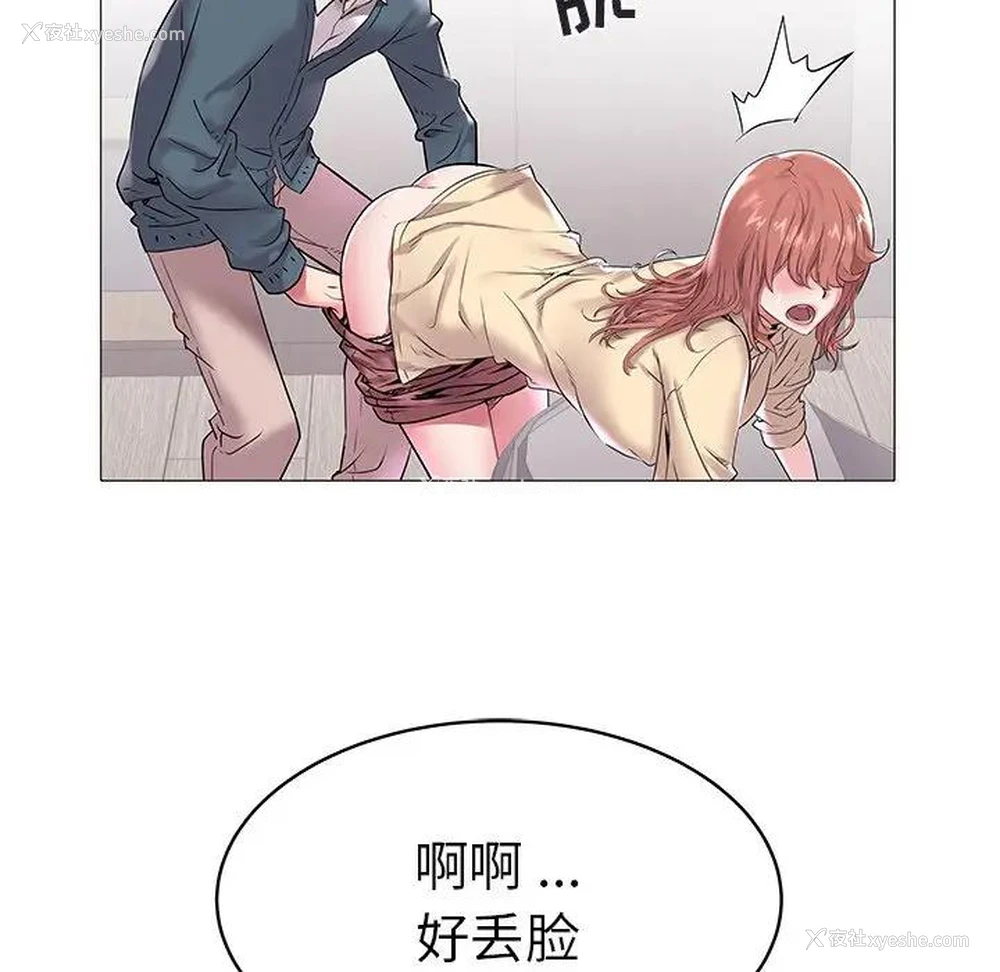 77P - 海女