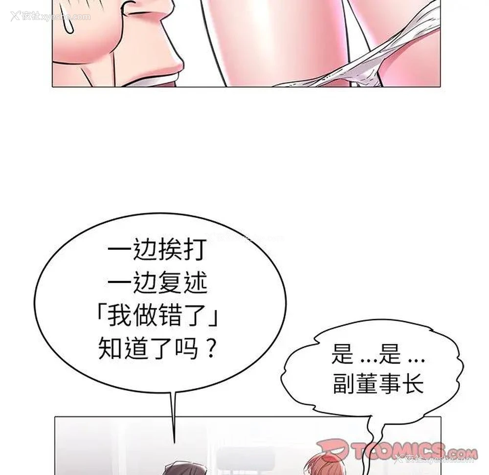 80P - 海女