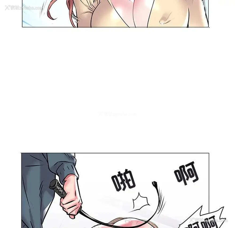 84P - 海女