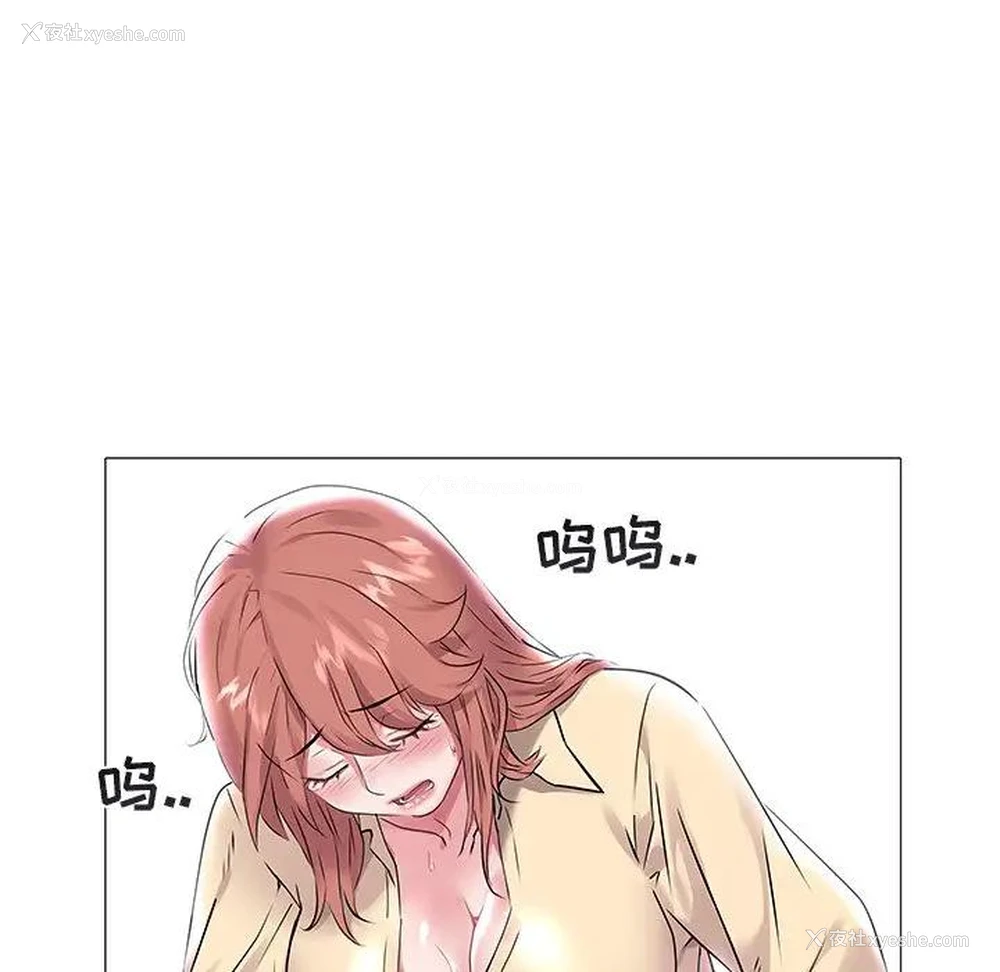 90P - 海女