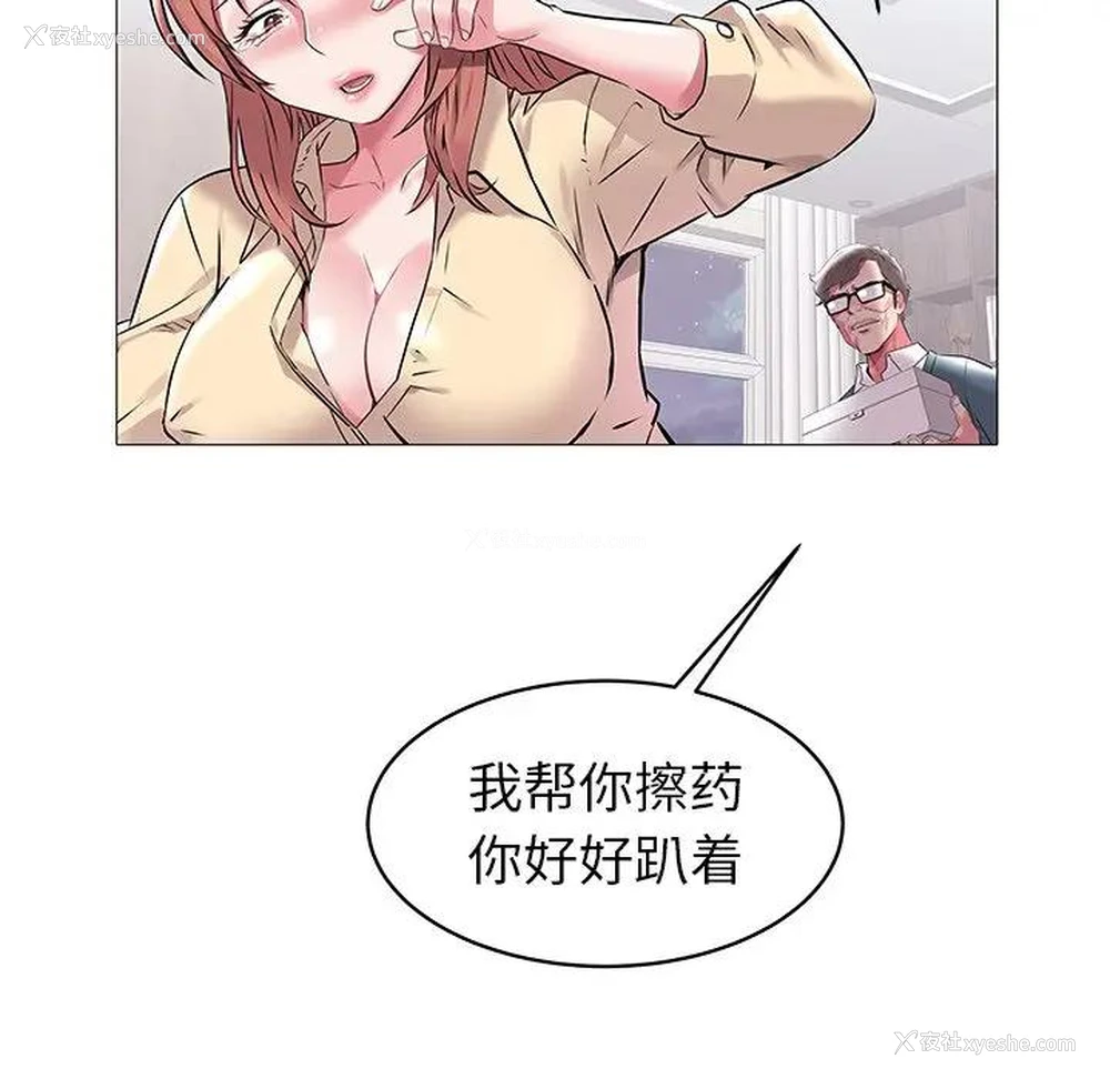92P - 海女
