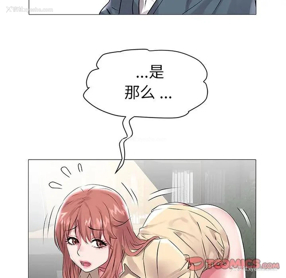 95P - 海女