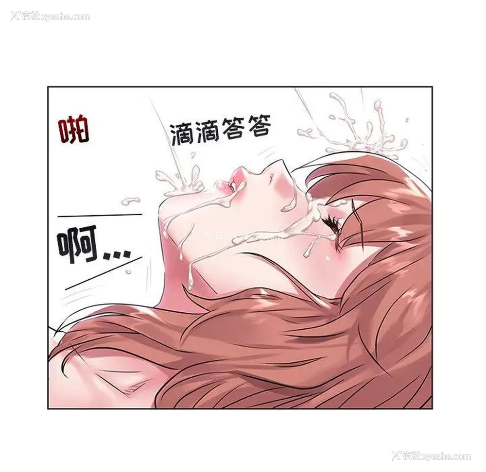 9P - 海女