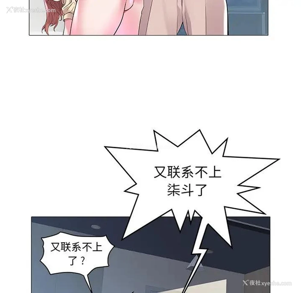 11P - 海女