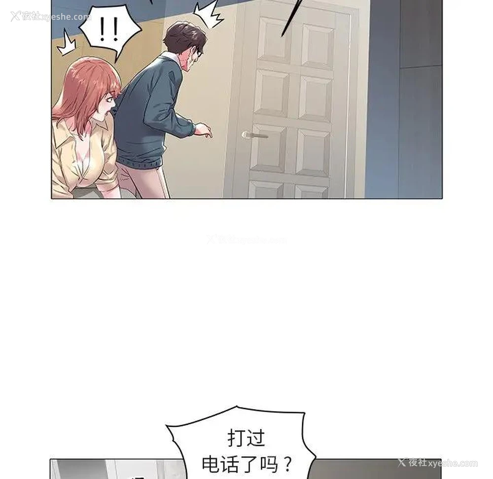 12P - 海女