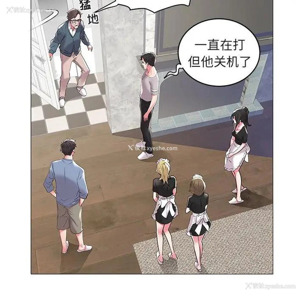 13P - 海女