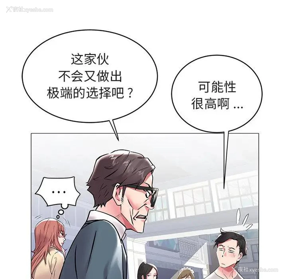 14P - 海女