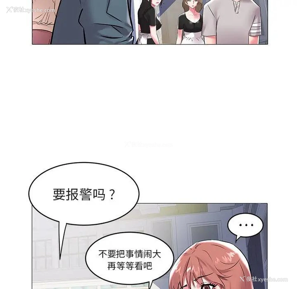 15P - 海女