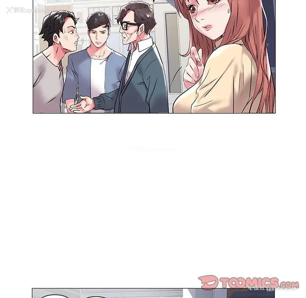 16P - 海女
