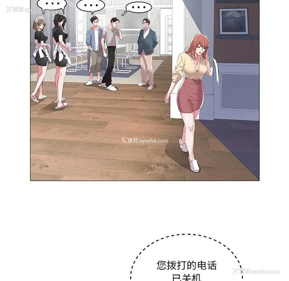 17P - 海女